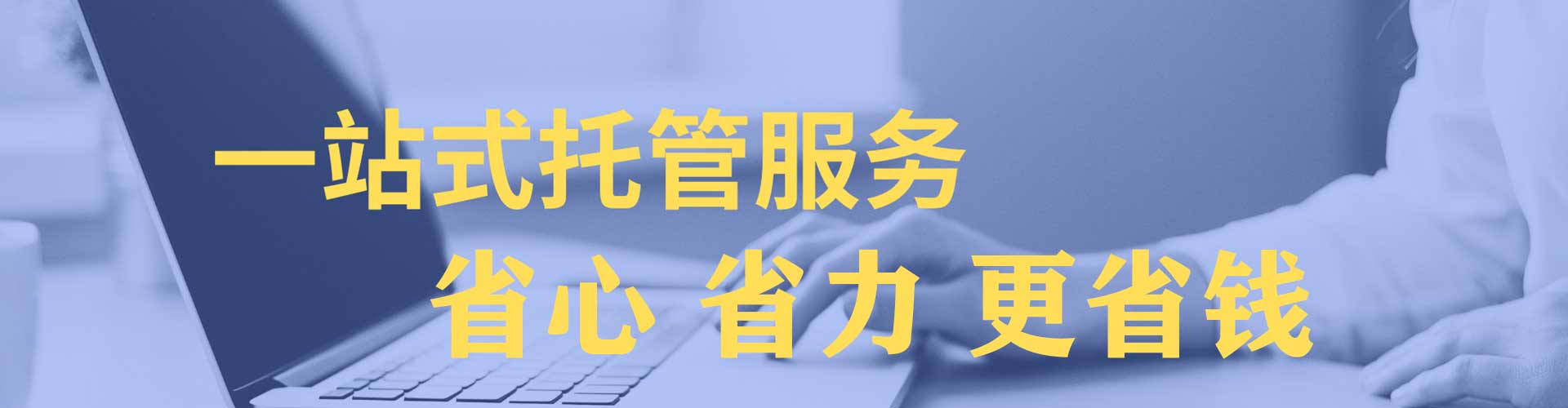 矿区百度广告竞价